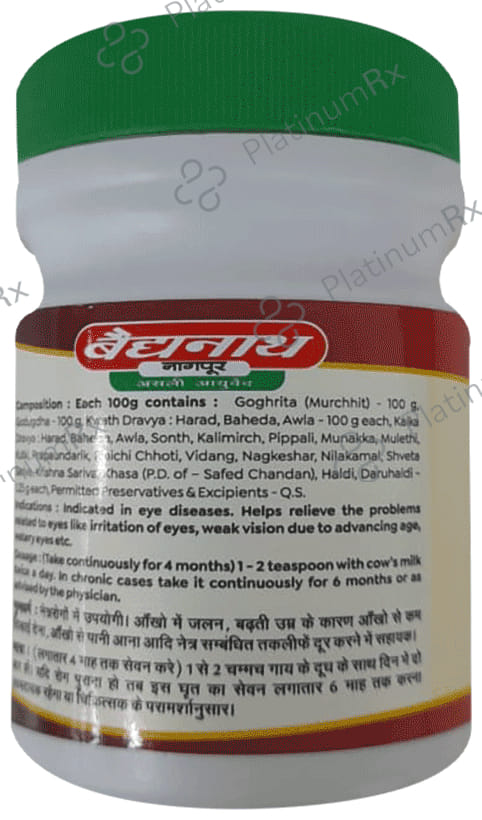 Baidyanath (Nagpur) Triphala Ghruta
