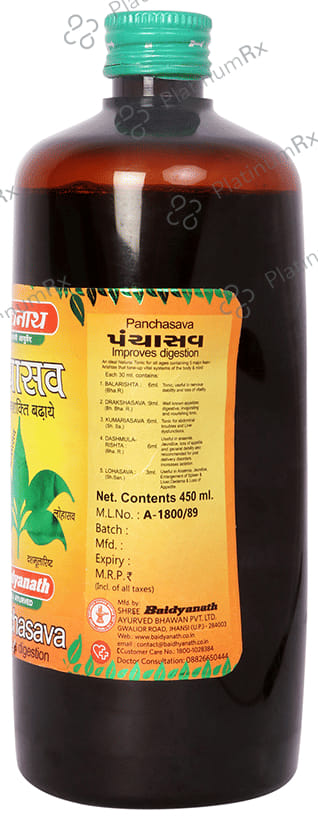 Baidyanath (Jhansi) Panchasava