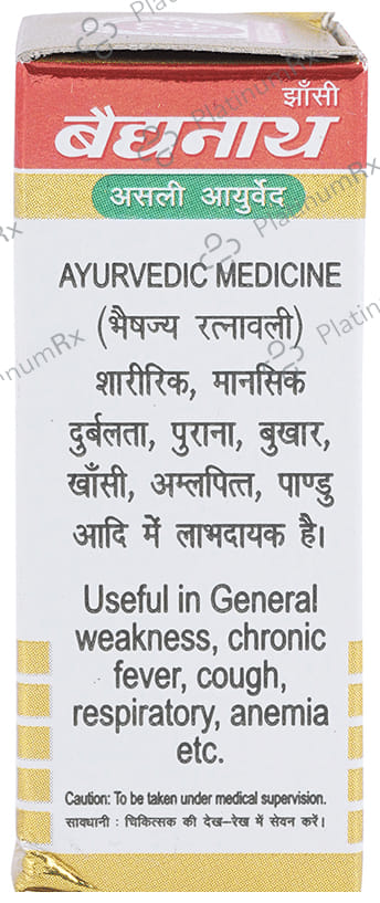 Baidyanath (Jhansi) Chaturmukh Ras with Gold Tablet