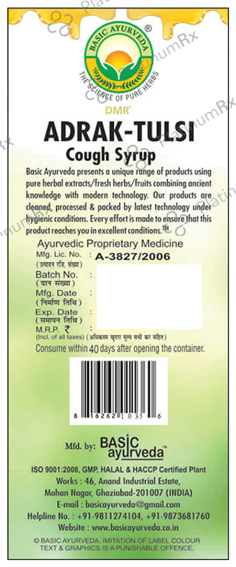 Basic Ayurveda Adrak Tulsi Cough Syrup 200 ml