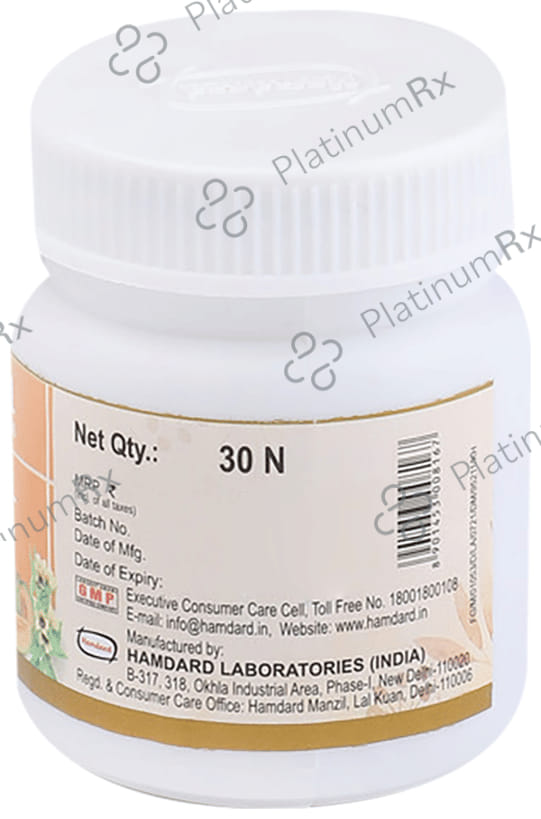 Hamdard Banadiq-Ul-Buzoor Tablet
