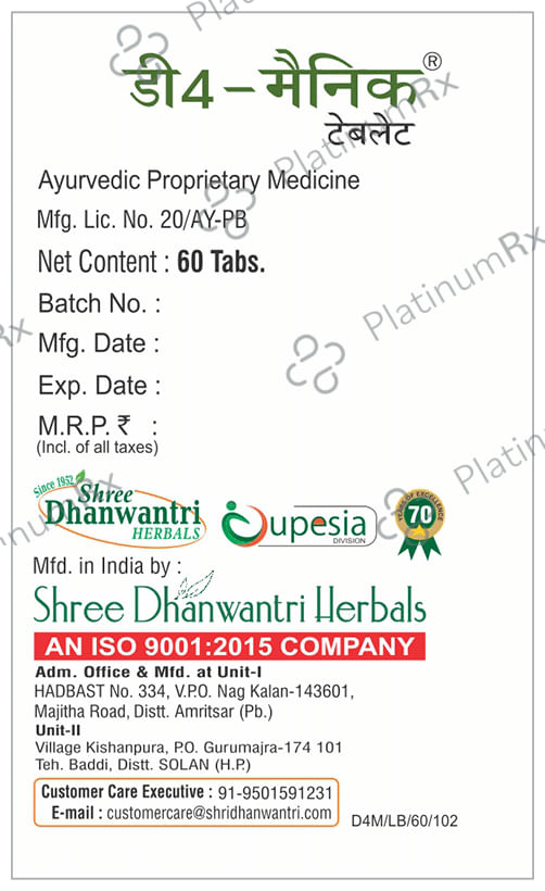 SDH Naturals D4-Manic Tablet