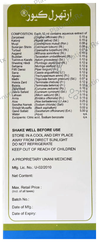 Cure Herbal Remedies Arthril Cure 500 ml