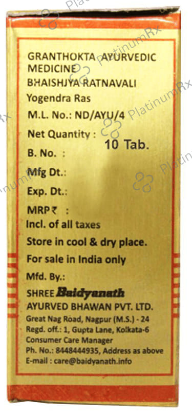 Baidyanath (Nagpur) Yogendra Ras with Gold & Pearl 10 tablets