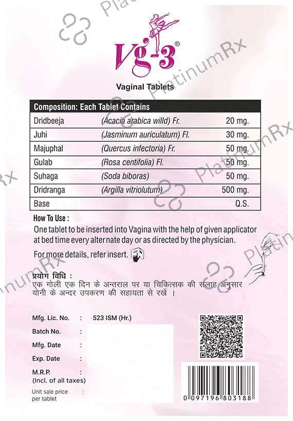 Vg 3 Vaginal Tablet