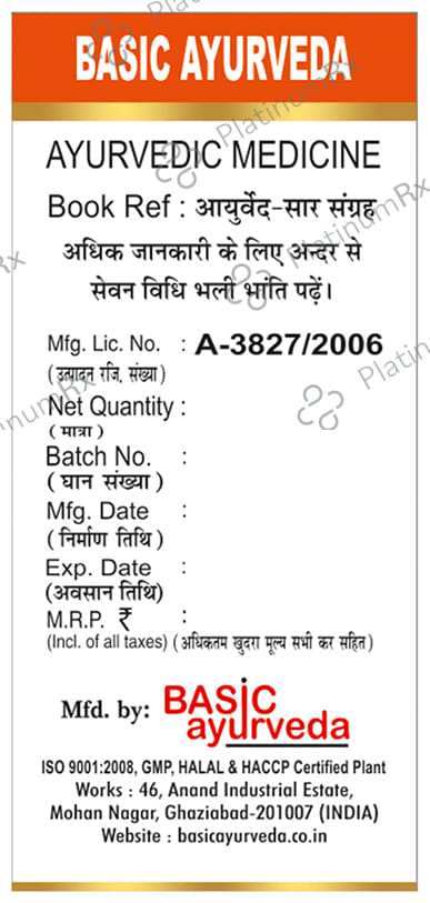 Basic Ayurveda Vata Kulantak Ras Tablet 6 tablets