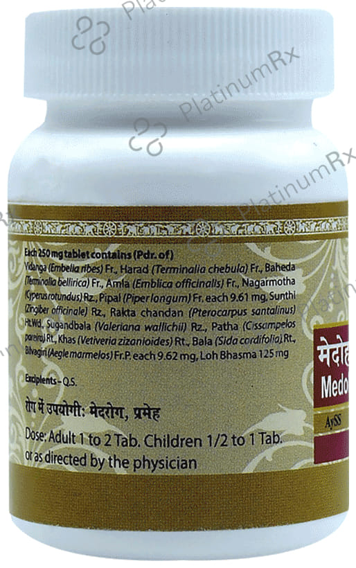 Uma Ayurveda Medohar Vidangadi Lauha Tablet 40 tablets
