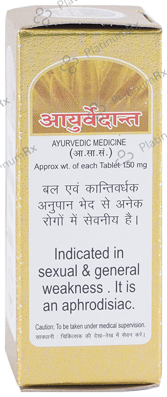 Baidyanath Ayurvedant Siddha Makardhwaj Special with Gold Tablet 25 tablets