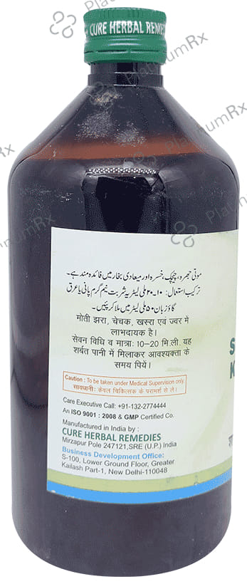 Cure Herbal Remedies Sharbat Khaksi 200 ml