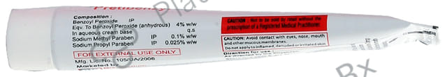 Pretibenzyl 5% Cream 20gm