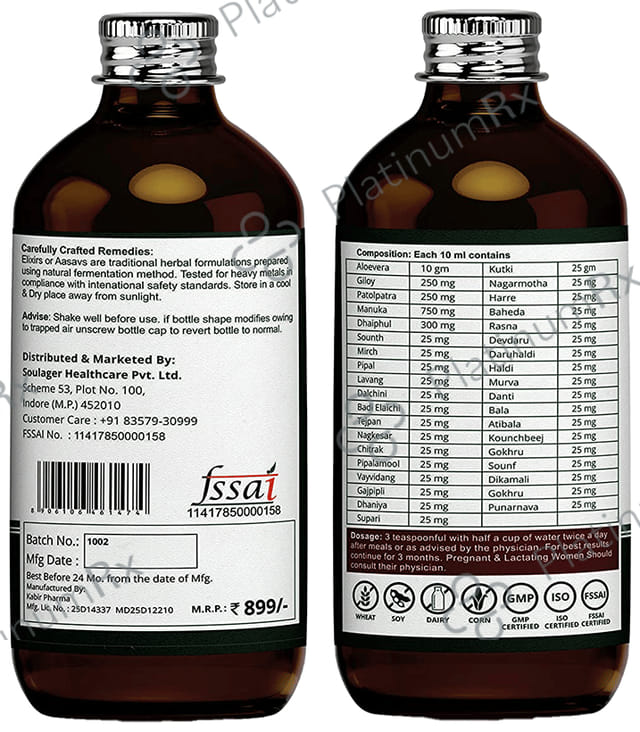 Simply Herbal Digestive Elixir