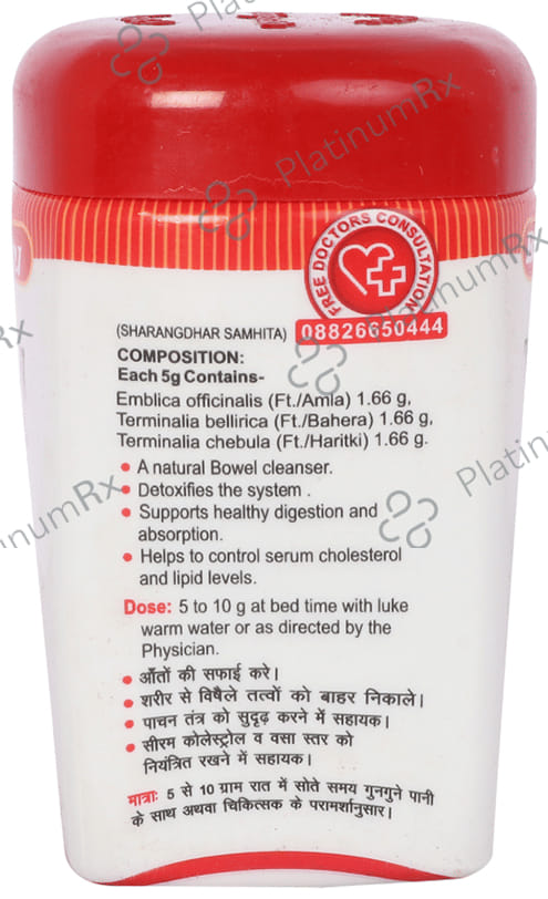 Baidyanath (Jhansi) Triphala Churna 50 gm