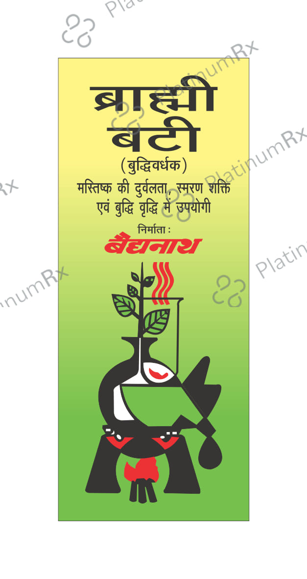 Baidyanath Brahmi Bati - Manages Insomnia & Supports Memory Function