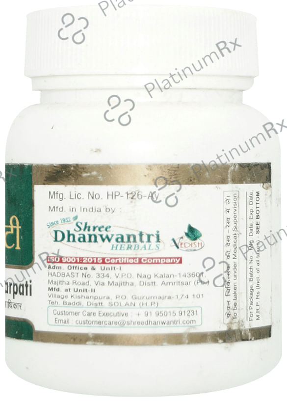 SDH Naturals Panchamrita Parpati