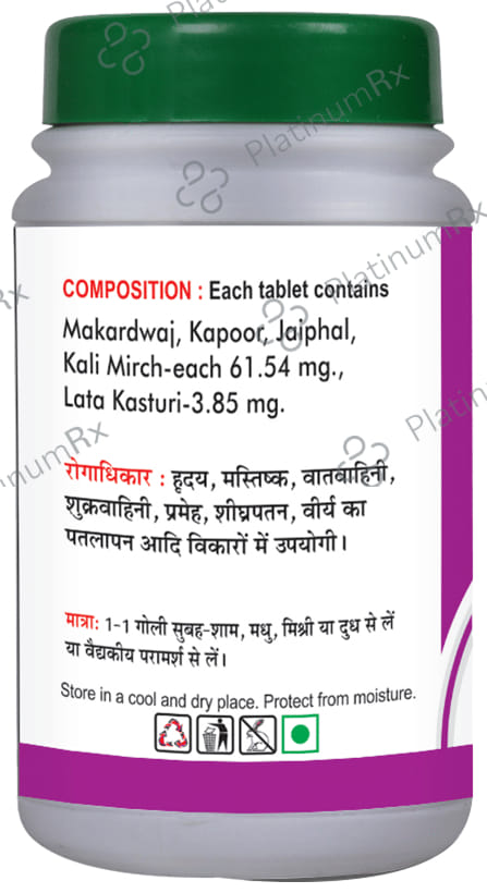 Basic Ayurveda Makardhwaj Bati