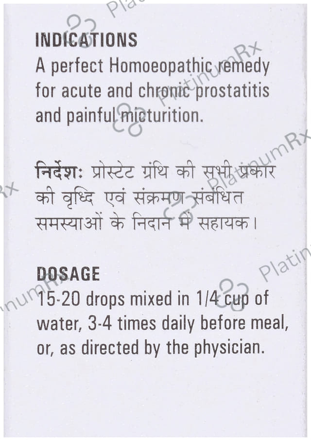 German's Prosta Care and Cure Drop