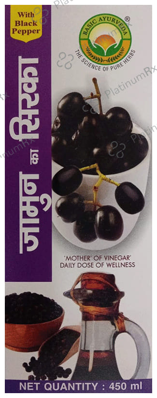 Basic Ayurveda Jamun Vinegar for Digestion & Sugar Control
