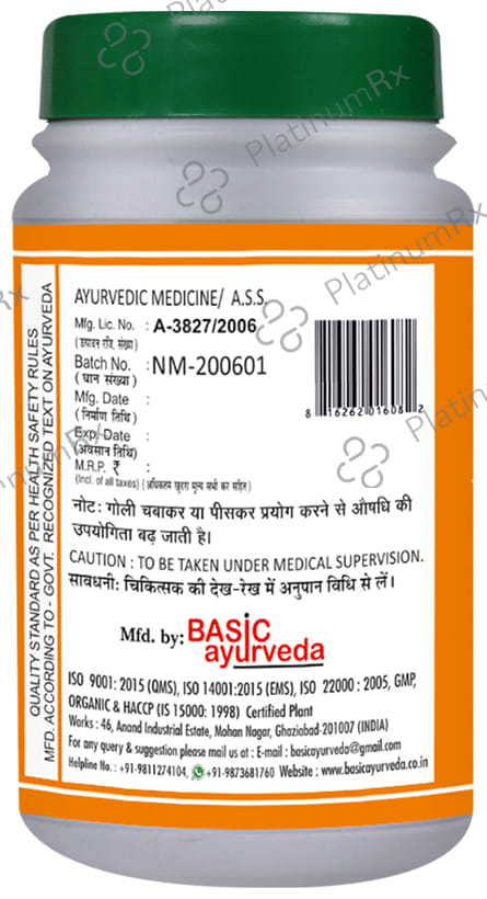 Basic Ayurveda Shilajityadi Loh