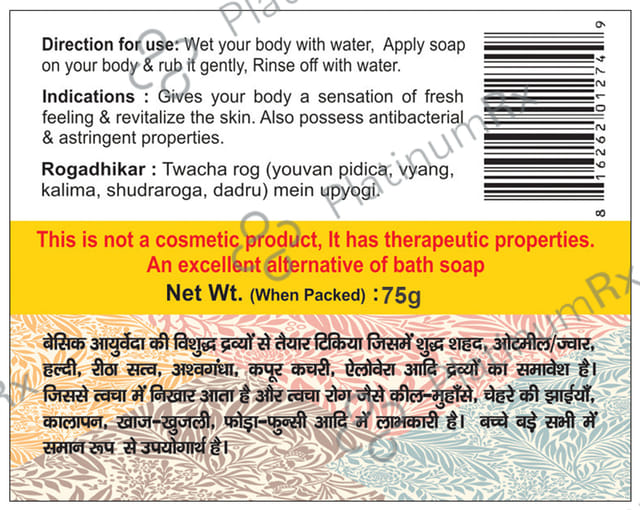 Basic Ayurveda Flash Effect Bathing Bar