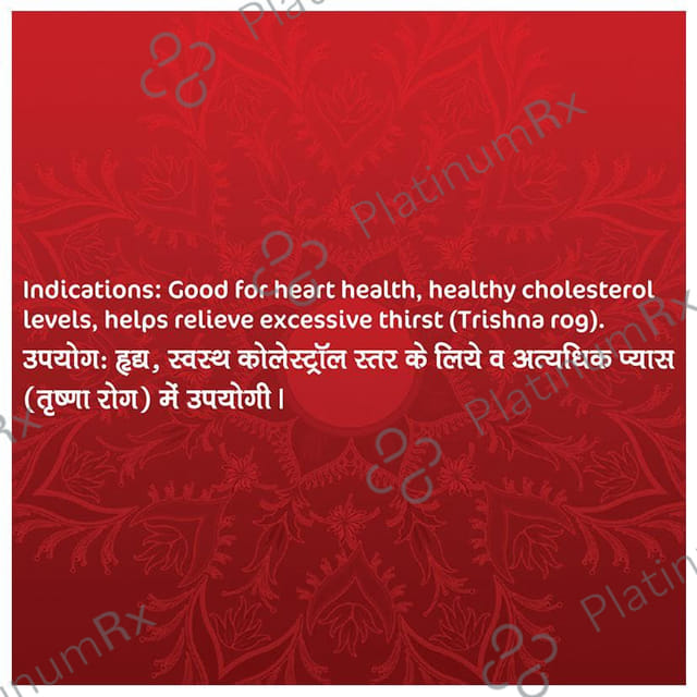 Dabur Arjun Chhal Churna