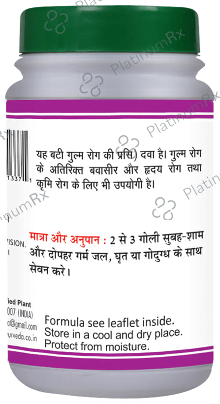 Basic Ayurveda Kankayan Bati (Gulm) Tablet