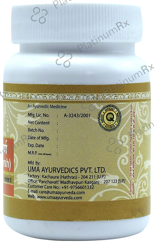 Uma Ayurveda Kankayan Vati (Arsh) Tablet 80 tablets