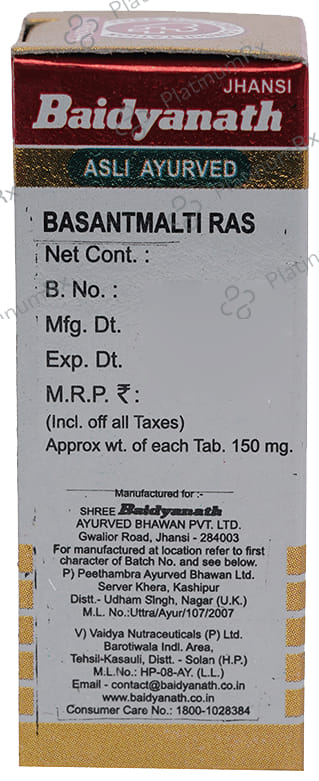Baidyanath (Jhansi) Basant Malti Ras with Gold Pearl Tablet 5 tablets