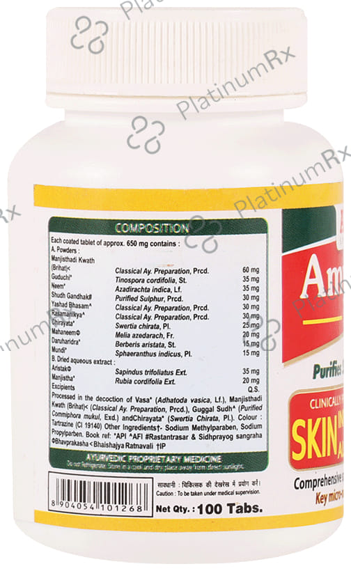 Aimil Amypure Tablet