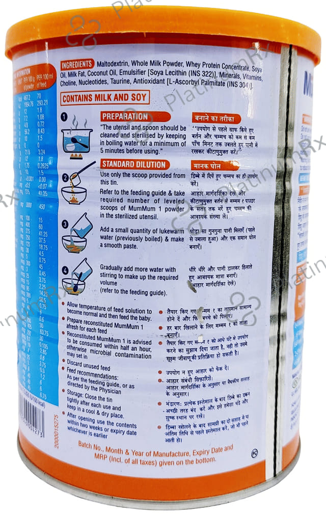 Mummum Stage 1 Upto 6 Months Powder 400gm