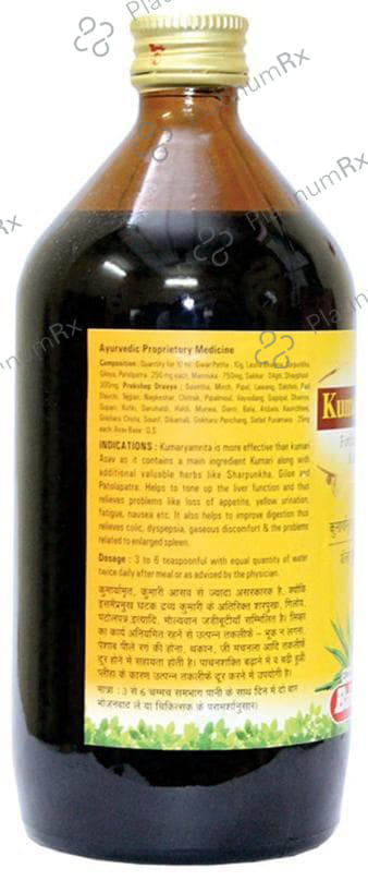 Baidyanath (Nagpur) Kumarayamrita Liver Tonic