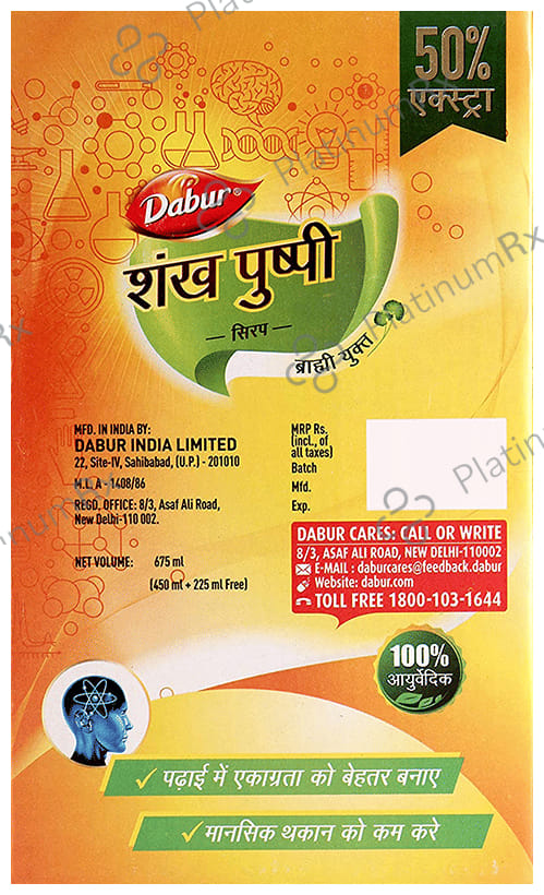 Dabur Shankhpushpi Syrup with Brahmi - For Learning & Concentration