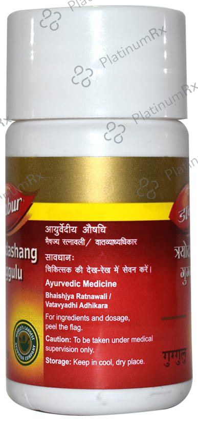 Dabur Trayodashang Guggulu Tablet