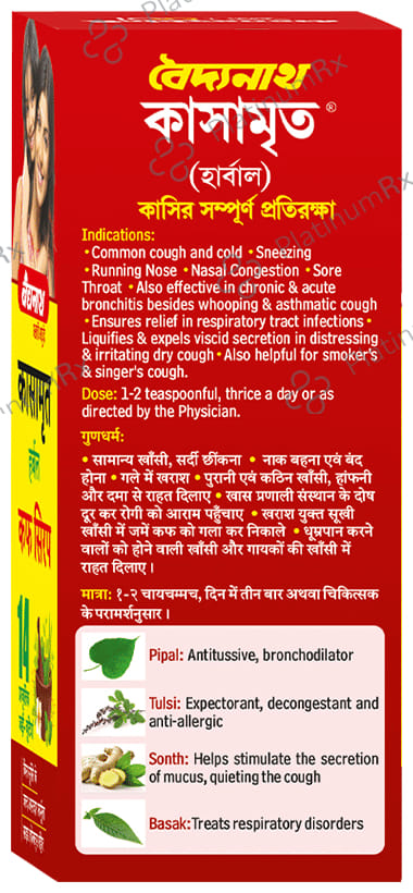 Baidyanath Kasamrit Herbal Cough Syrup