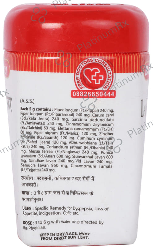 Baidyanath (Jhansi) Lavan Bhaskar Churna 60 gm