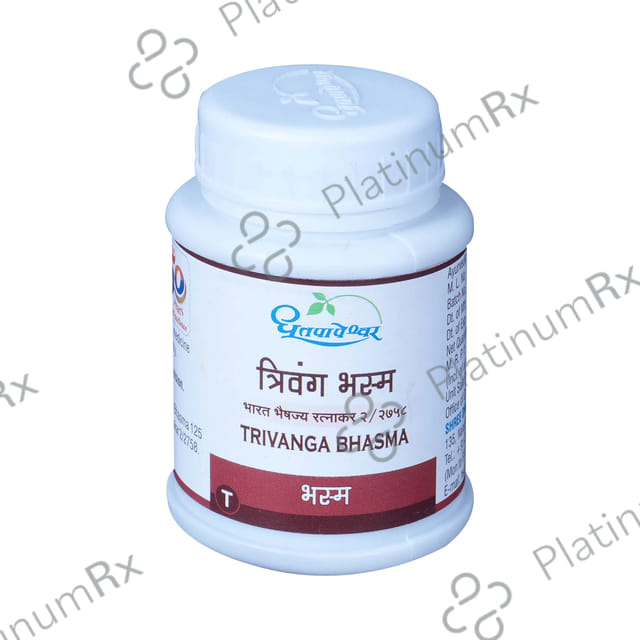 Dhootapapeshwar Trivanga Bhasma 60 tablets