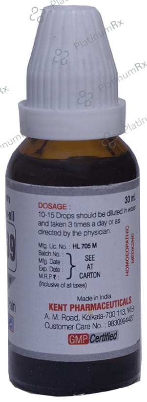 Kent's K39 Pain Oral Drops
