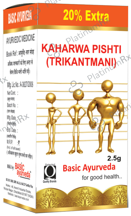 Basic Ayurveda Kaharwa Pishti (Trikantmani)