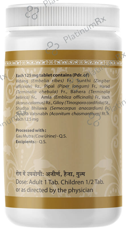 Uma Ayurveda Sanjeevani Vati 1000 tablets