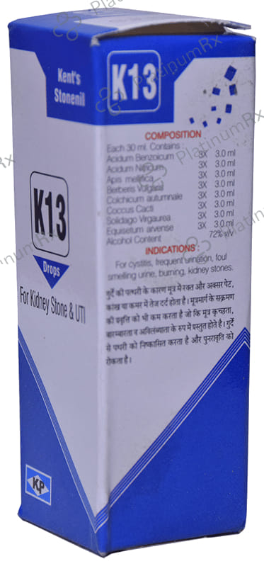 Kent's K13 Kidney Stone & UTI Oral Drops