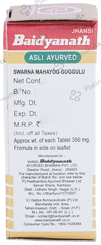Baidyanath (Jhansi) Swarna Mahayog Guggulu 10 tablets