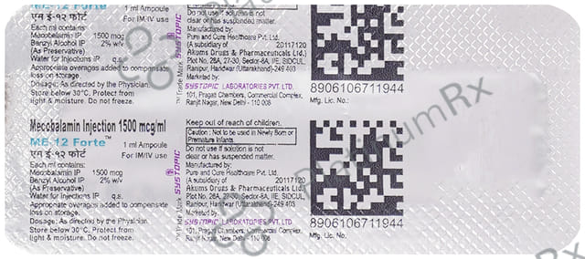 ME B12 Forte Injection 1ml