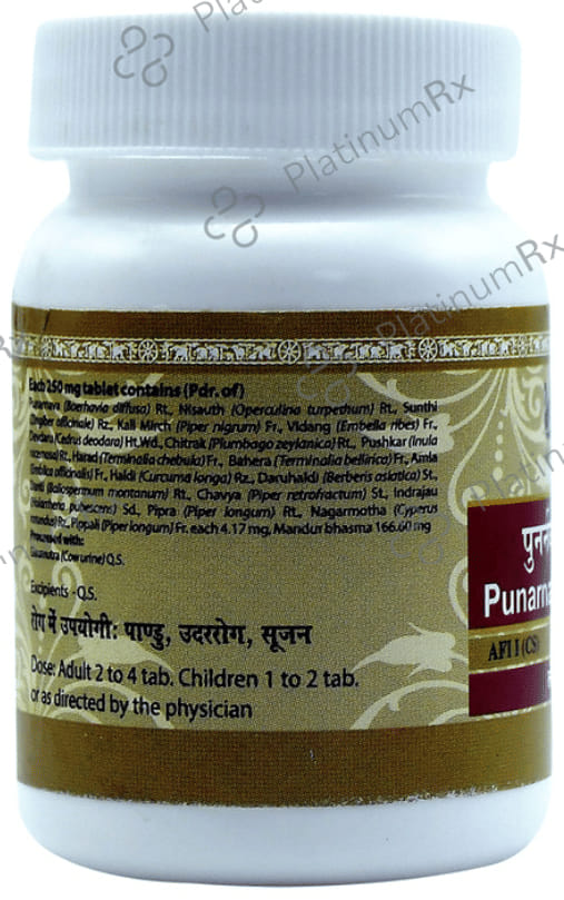 Uma Ayurveda Punarnavadi Mandur Tablet 80 tablets