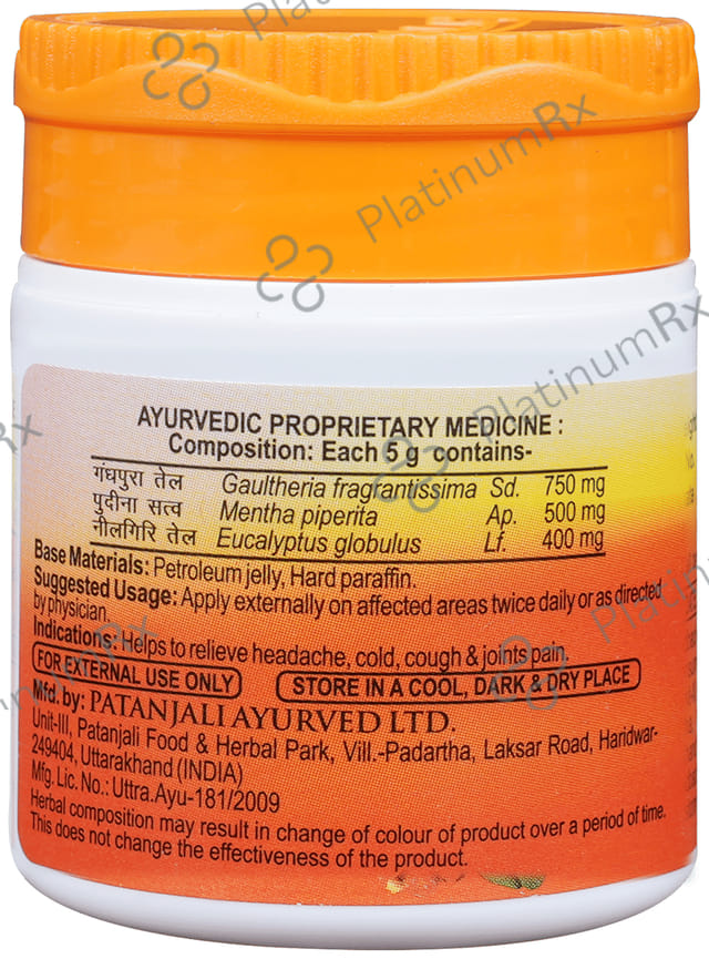 Patanjali Ayurveda Balm 25gm