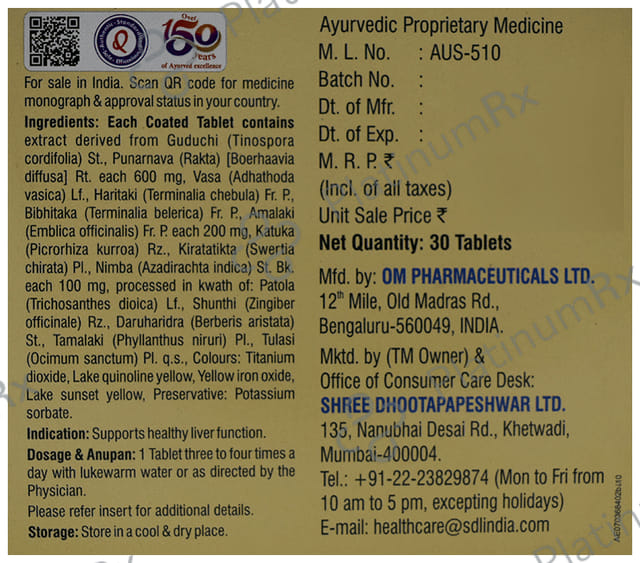 Dhootapapeshwar Yacrujjay Tablet