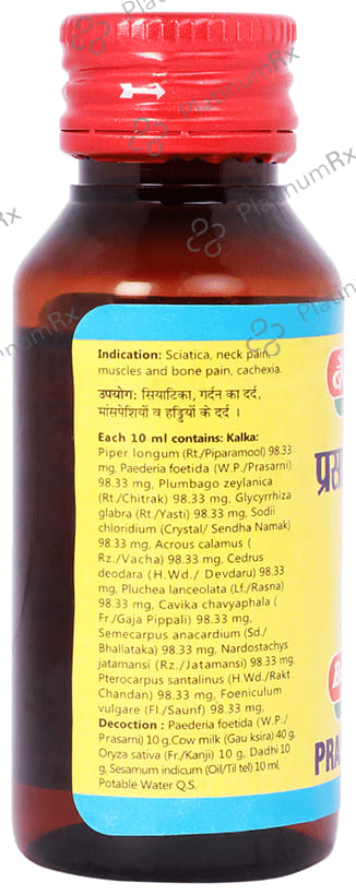 Baidyanath (Jhansi) Prasarini Tel