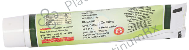 Baidyanath (Jhansi) Pirrhoid Ointment