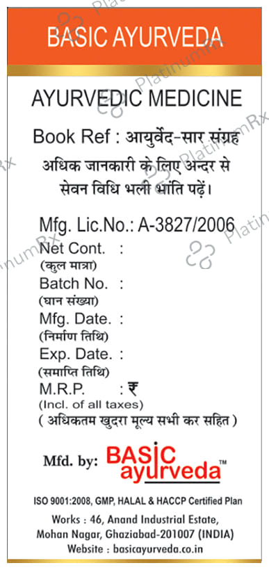 Basic Ayurveda Poornachandra Ras with Gold 12 tablets