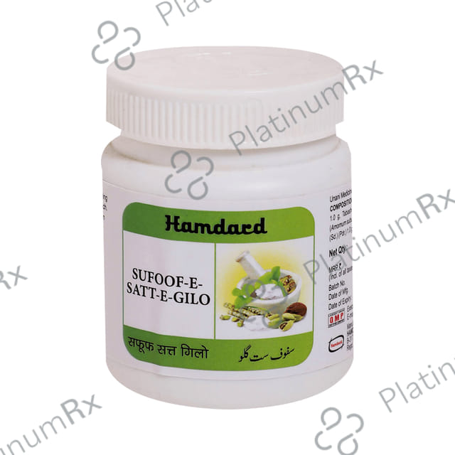 Hamdard Sufoof-E-Satt-E-Gilo