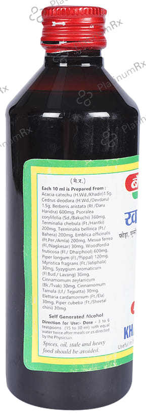 Baidyanath (Jhansi) Khadirarishta 225 ml