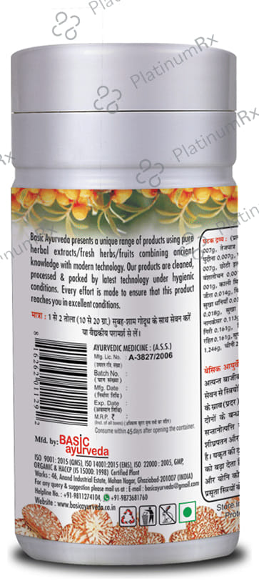 Basic Ayurveda Supari Pak 100 gm
